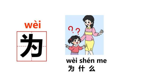 雪地里的小画家PPT课件18