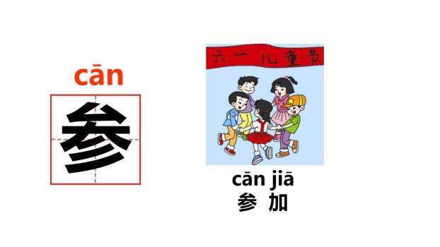 雪地里的小画家PPT课件19