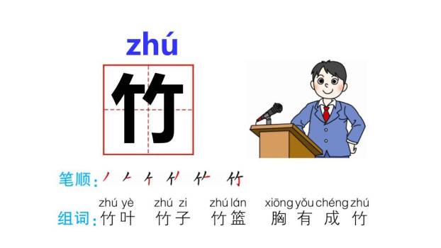 雪地里的小画家PPT课件11