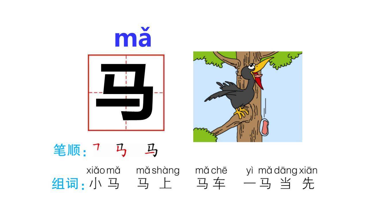 雪地里的小画家PPT课件13