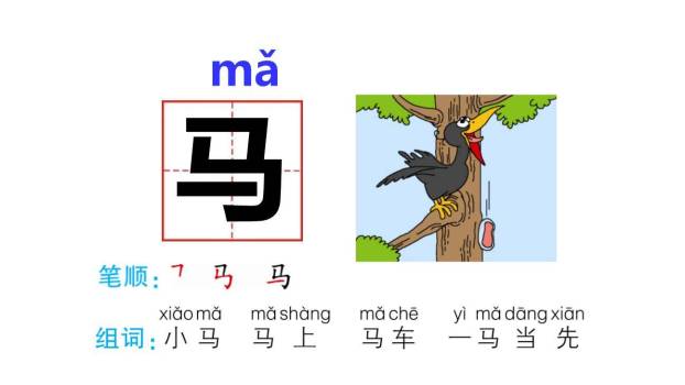 雪地里的小画家PPT课件13