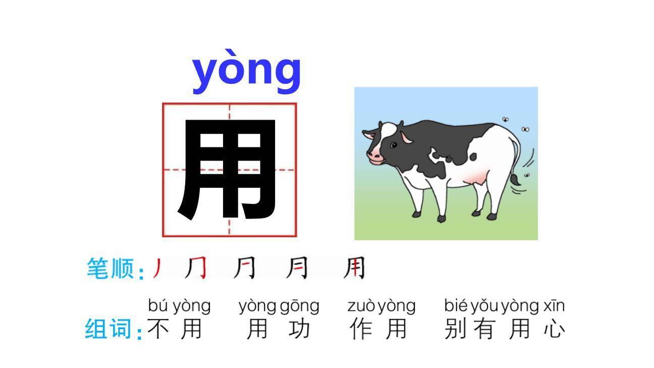 雪地里的小画家PPT课件14