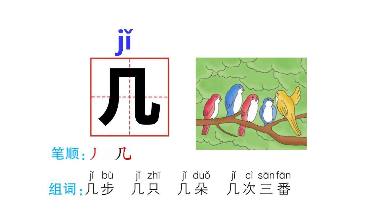 雪地里的小画家PPT课件15
