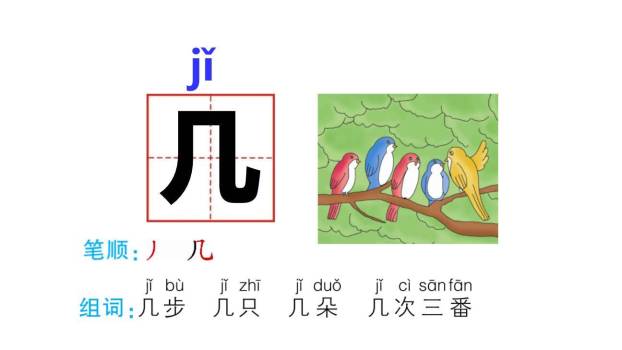 雪地里的小画家PPT课件15