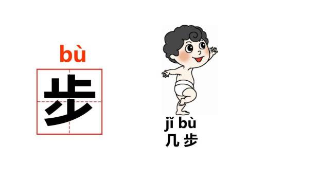 雪地里的小画家PPT课件17