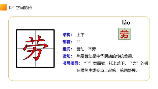 千人糕PPT课件49