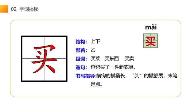 千人糕PPT课件44