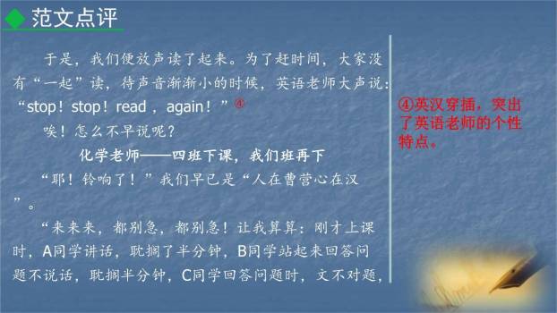 有创意地表达PPT课件45