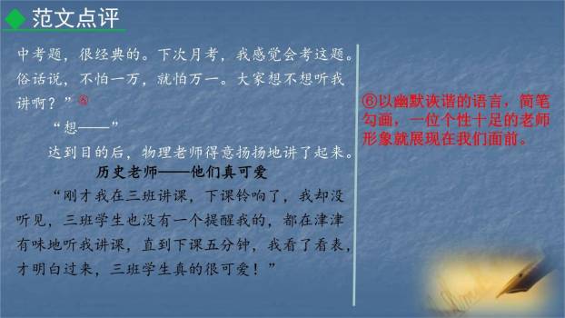 有创意地表达PPT课件47