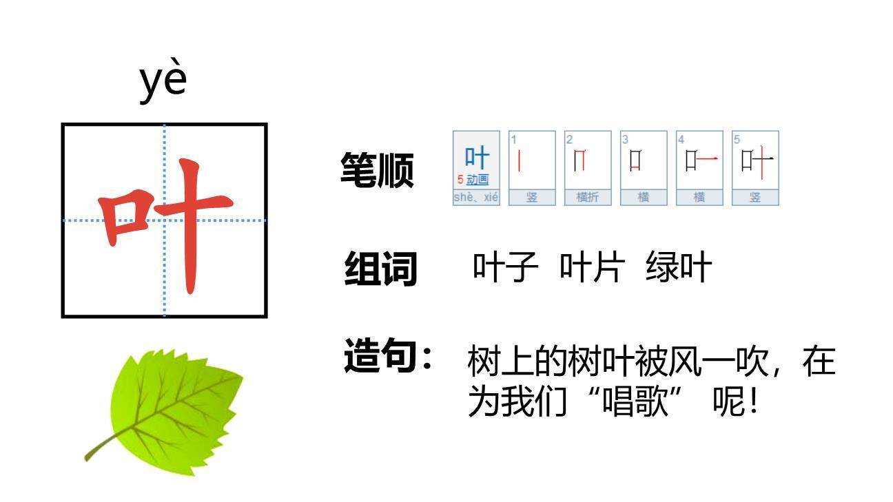 端午粽PPT课件63