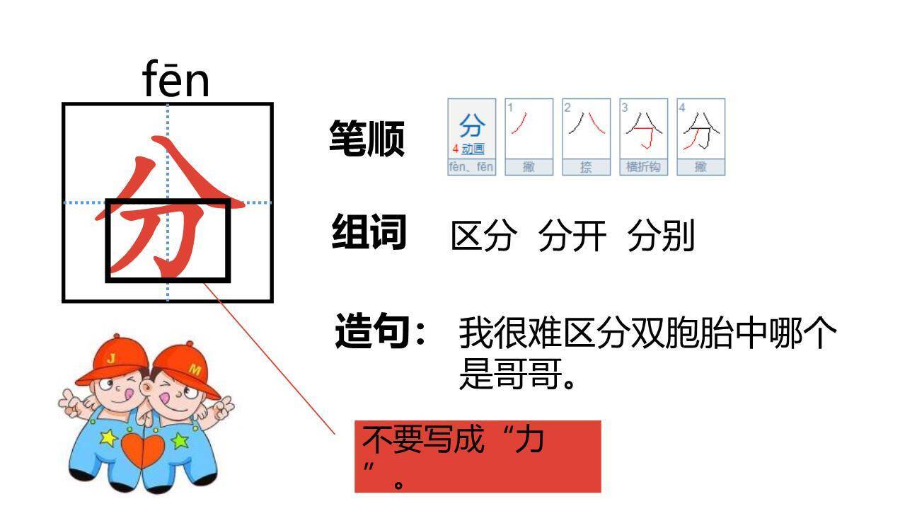 端午粽PPT课件66