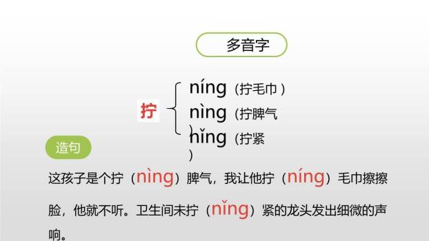 小英雄雨来PPT课件32