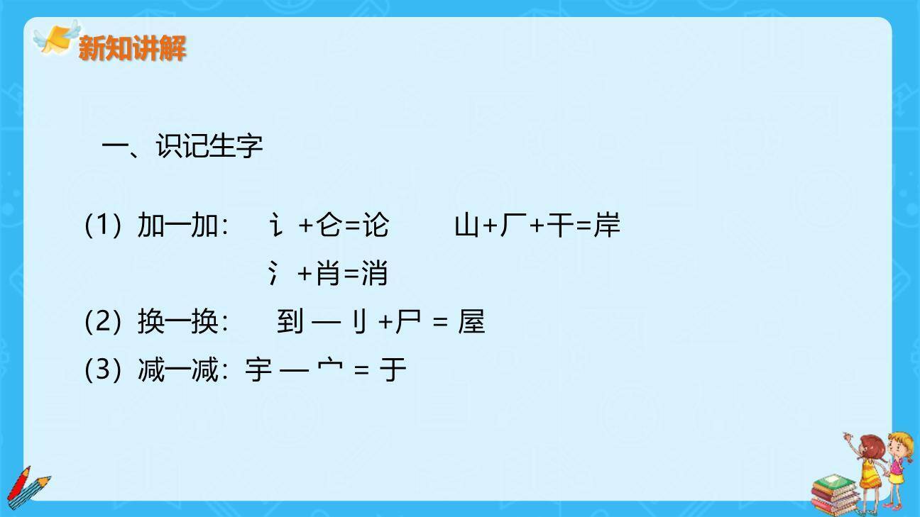 雾在哪里PPT课件42