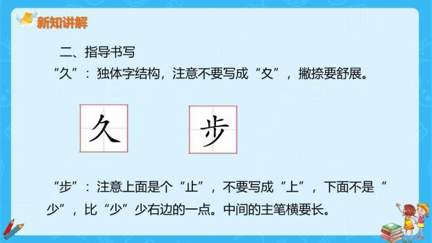 雾在哪里PPT课件43