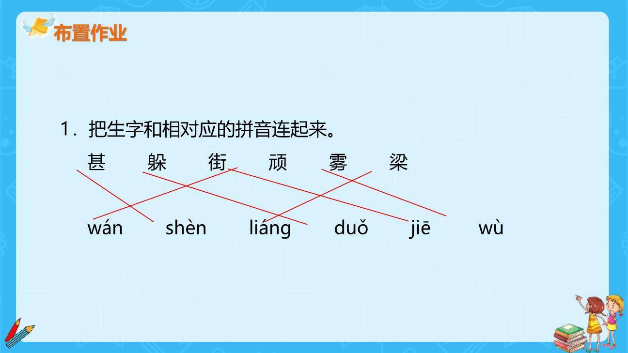 雾在哪里PPT课件45