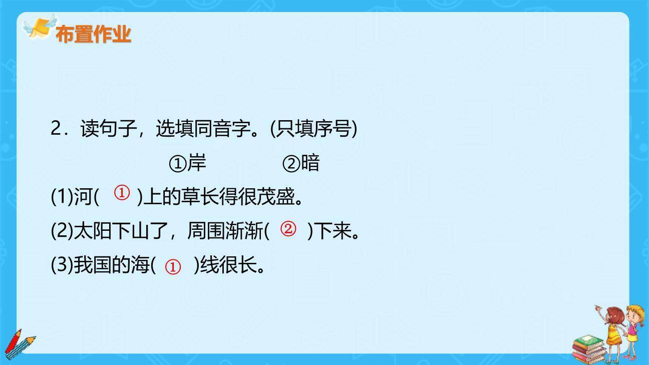 雾在哪里PPT课件46