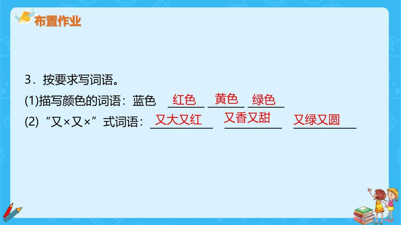 雾在哪里PPT课件47