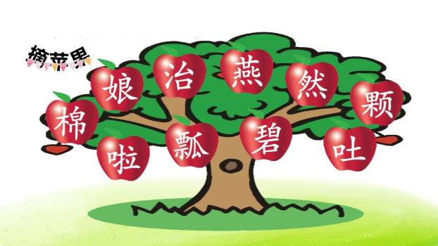 棉花姑娘PPT课件47