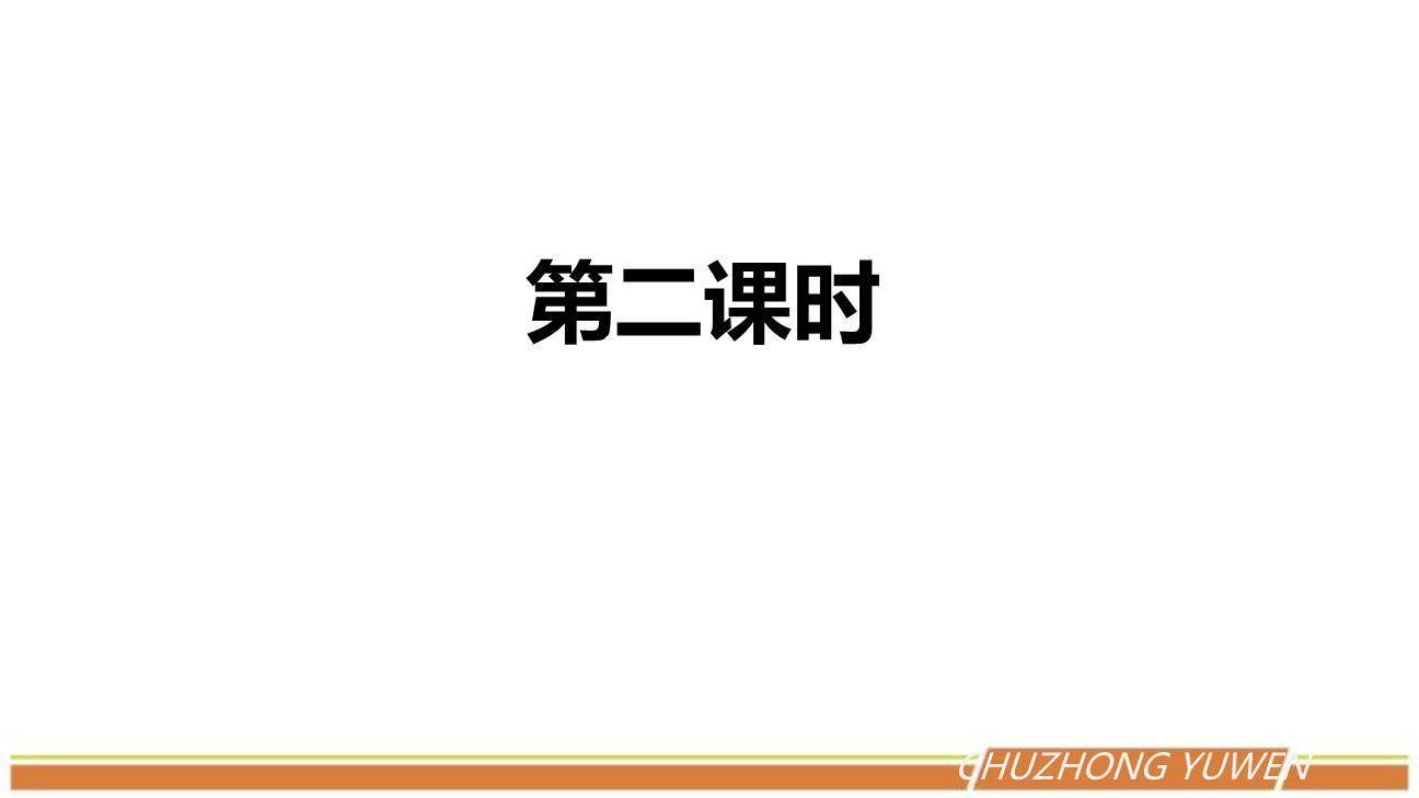 岁月如歌，我们的初中生活PPT课件59