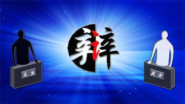 意见不同怎么办PPT课件62