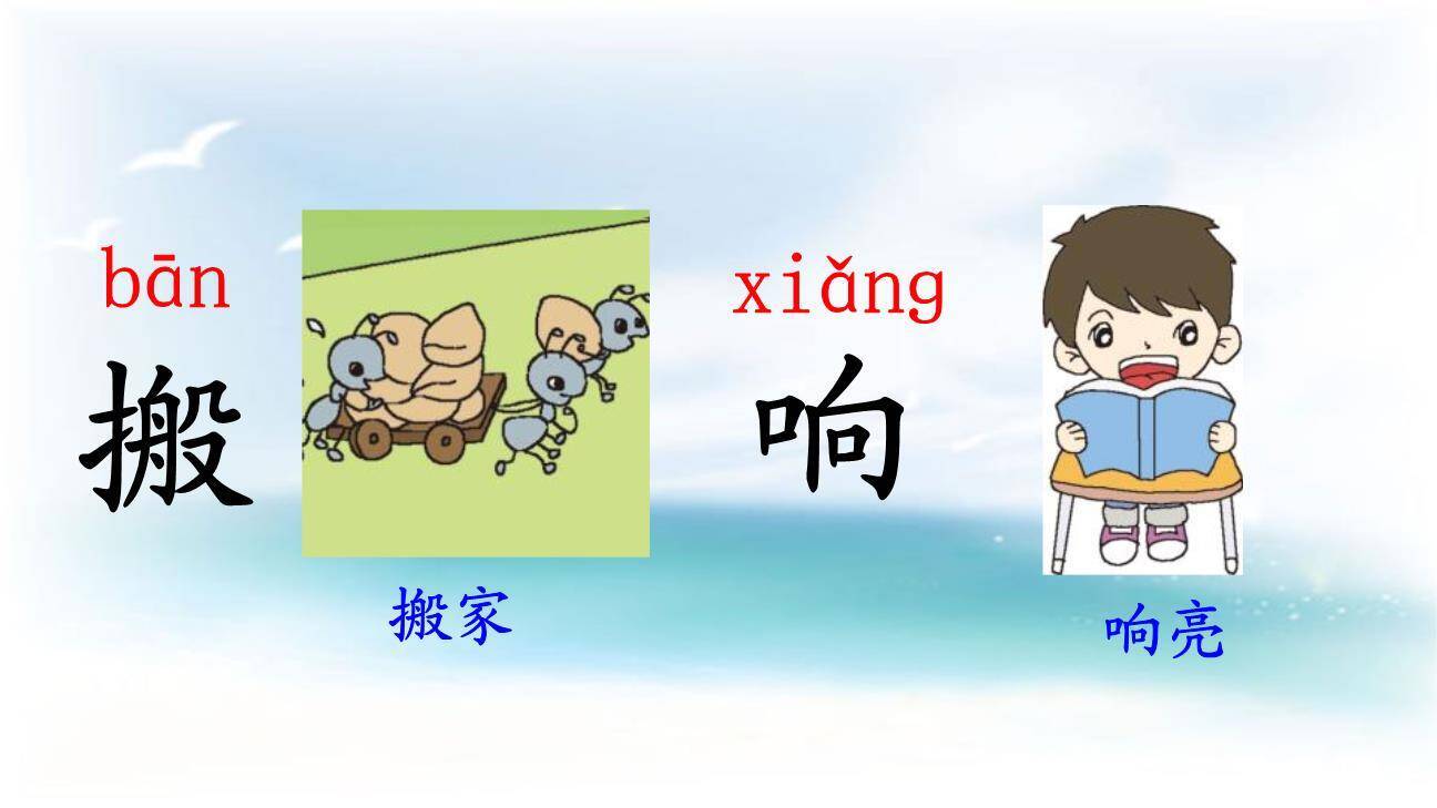 要下雨了PPT课件12