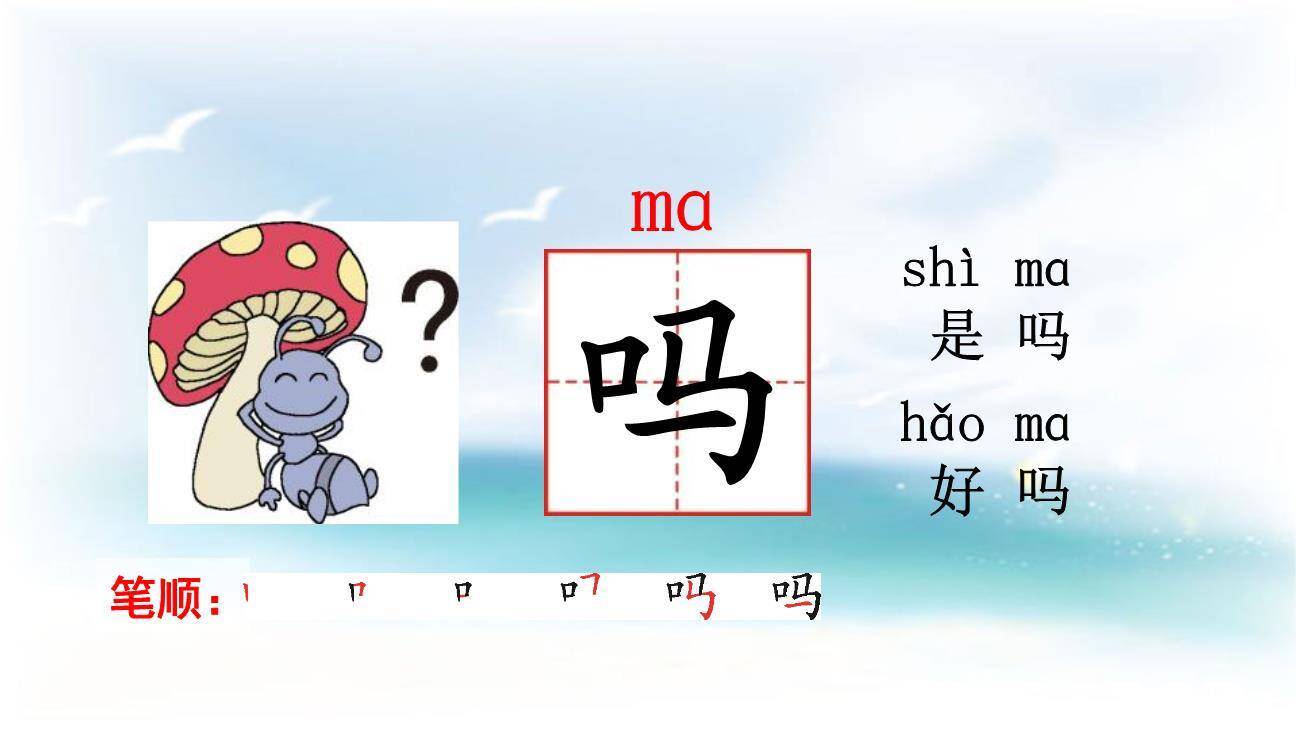 要下雨了PPT课件17