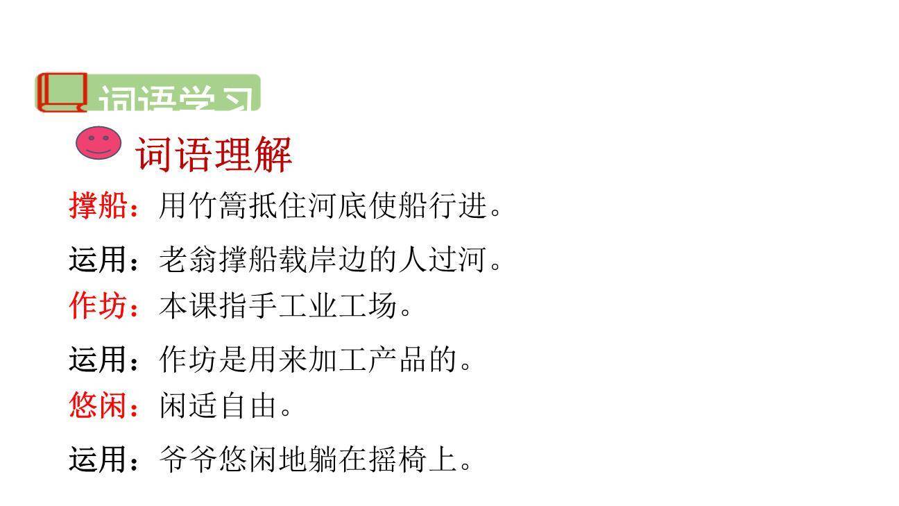 一幅名扬中外的画PPT课件61