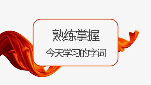 七律长征PPT课件21