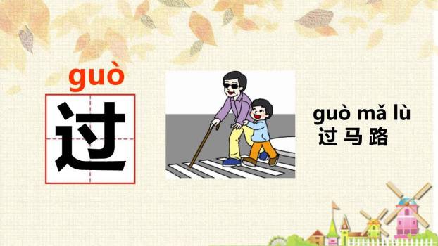 青蛙写诗PPT课件97