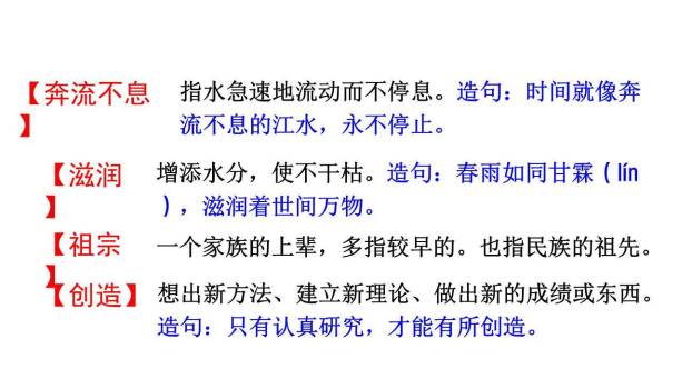 盘古开天地PPT课件81