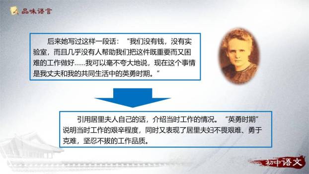 美丽的颜色PPT课件21