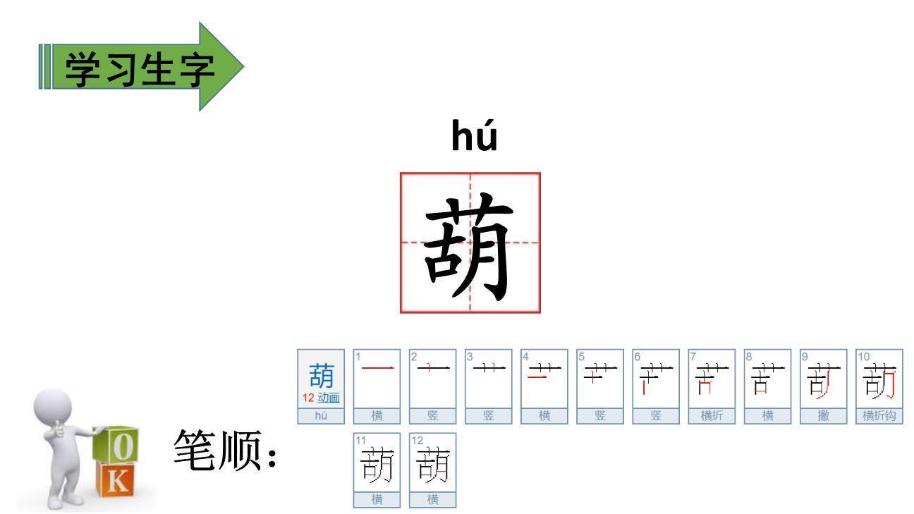 童年的水墨画PPT课件34