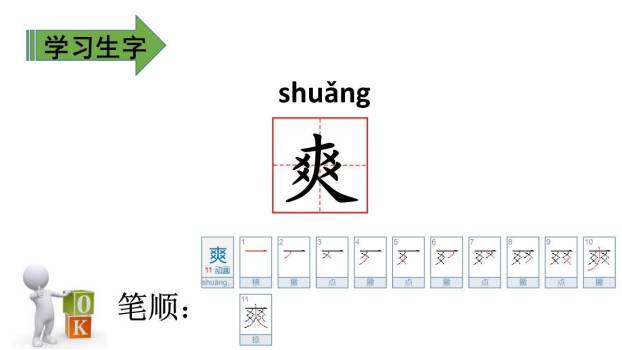 童年的水墨画PPT课件35