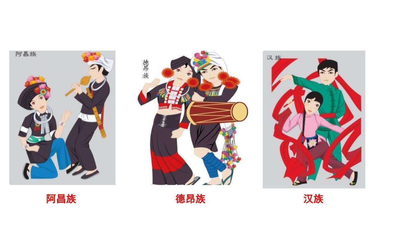 大青树下的小学PPT课件75