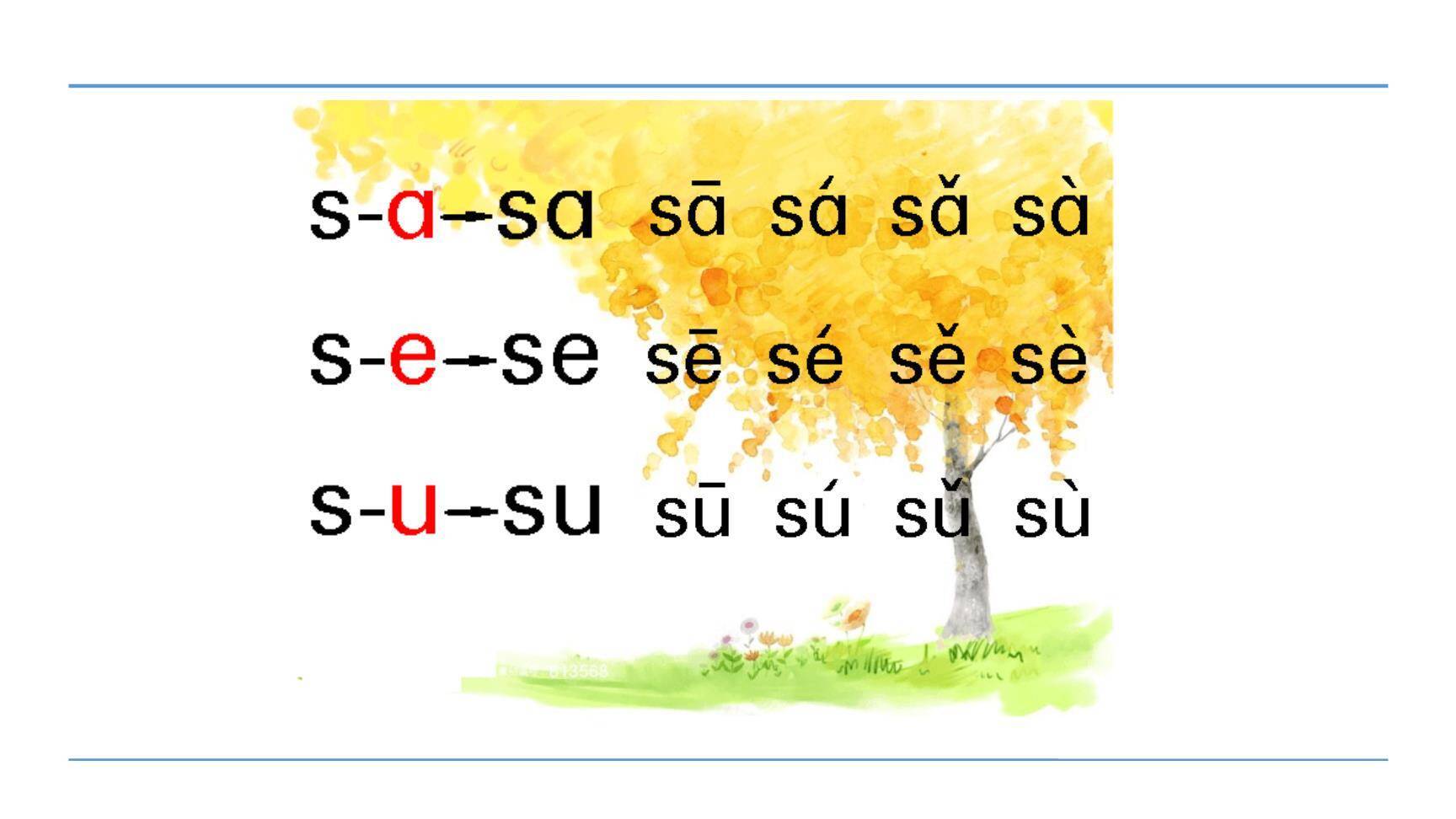 《zcs》PPT课件39