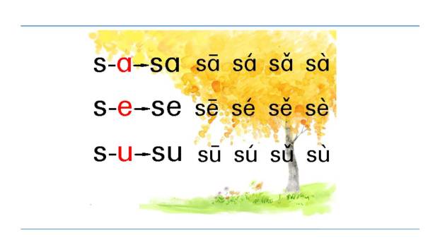 《zcs》PPT课件39