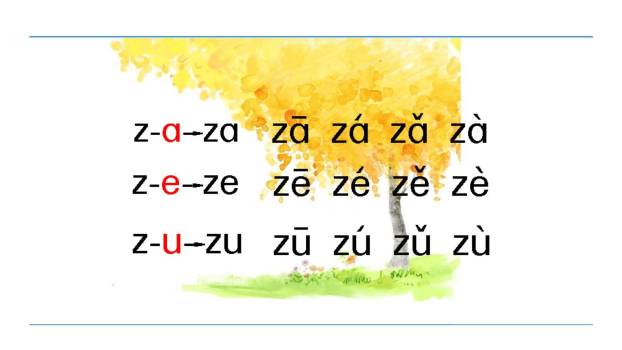 《zcs》PPT课件37