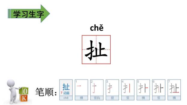 肥皂泡PPT课件43