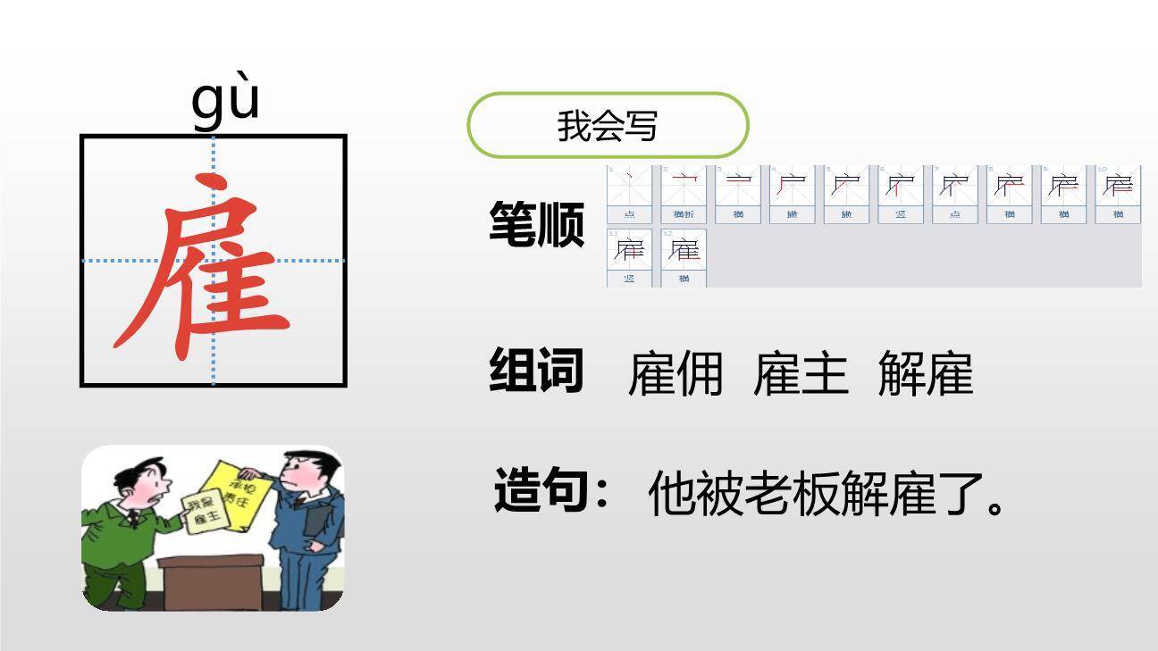 威尼斯的小艇PPT课件18