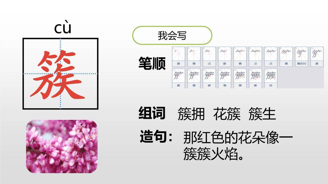 威尼斯的小艇PPT课件19