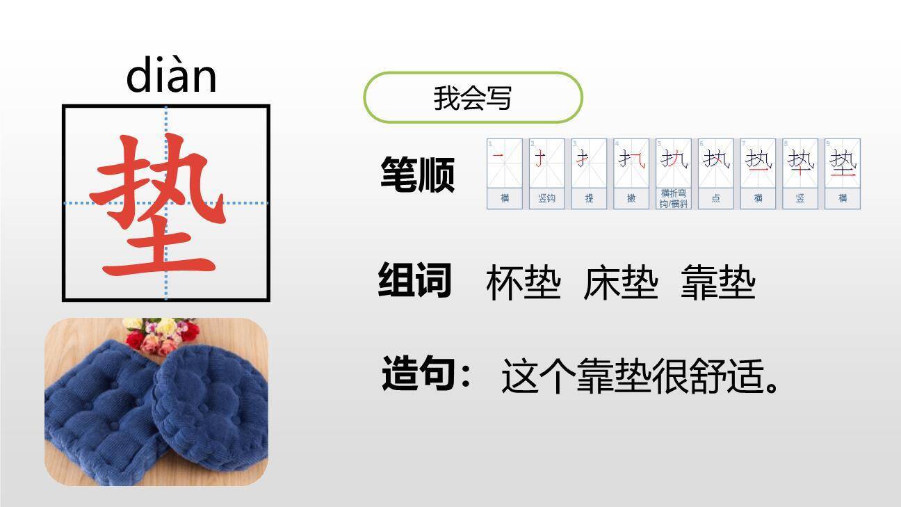 威尼斯的小艇PPT课件14