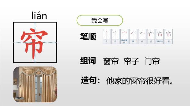 威尼斯的小艇PPT课件15