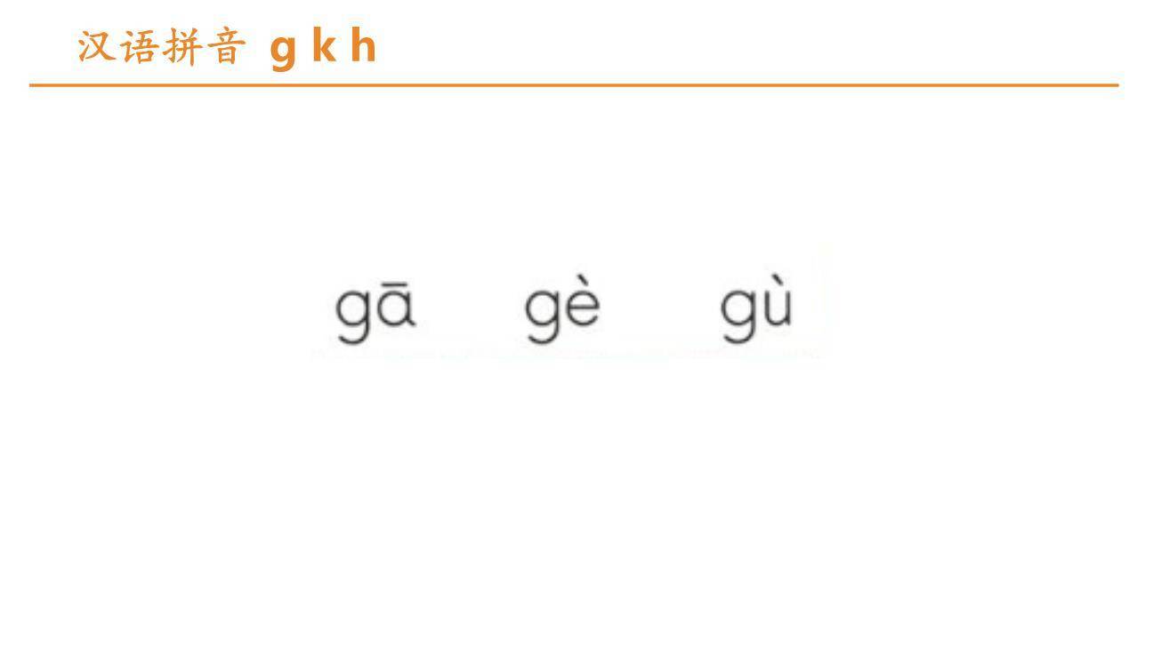 《gkh》PPT课件38