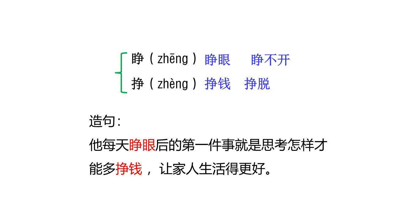 当世界年纪还小的时候PPT课件52