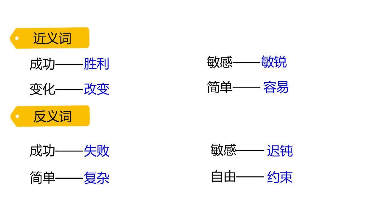 当世界年纪还小的时候PPT课件53