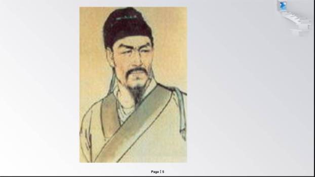 丑奴儿·书博山道中壁PPT课件14