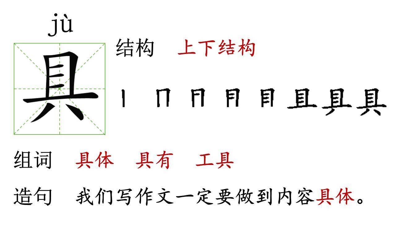 千人糕PPT课件51