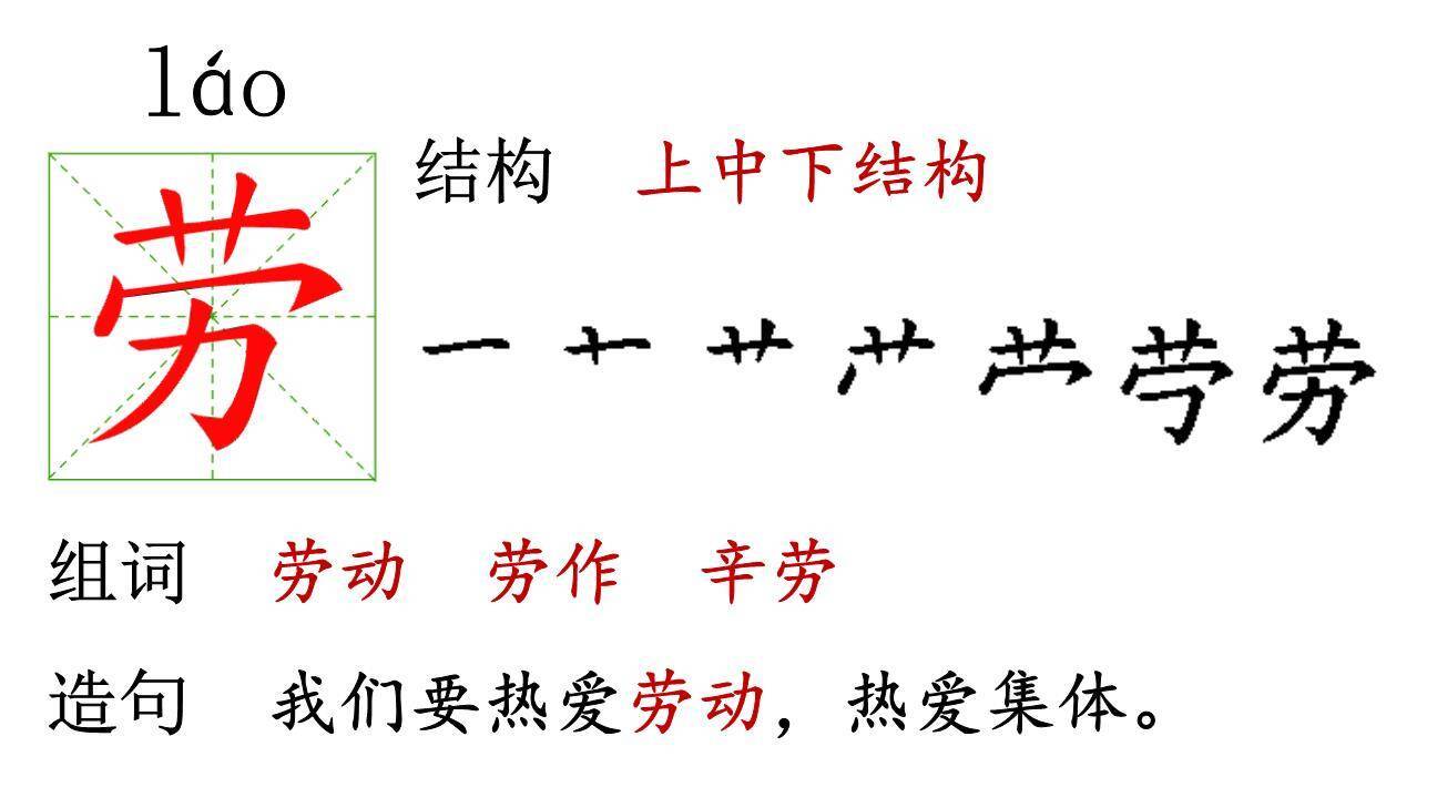 千人糕PPT课件55