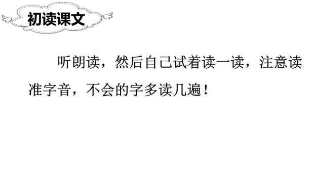 千人糕PPT课件56