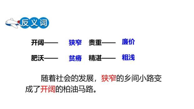 金字塔PPT课件71